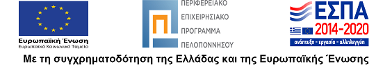 banner espa 2014-2020