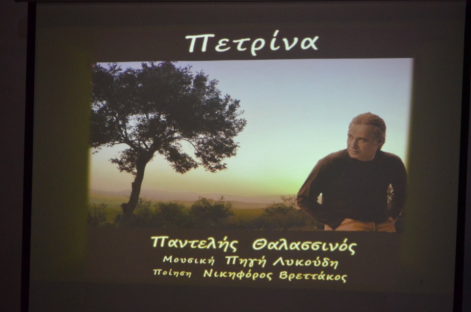 Χορεύοντας στον Ταΰγετο - Παντελής Θαλασσινός