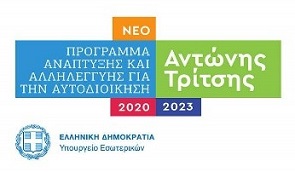 λογότυπο