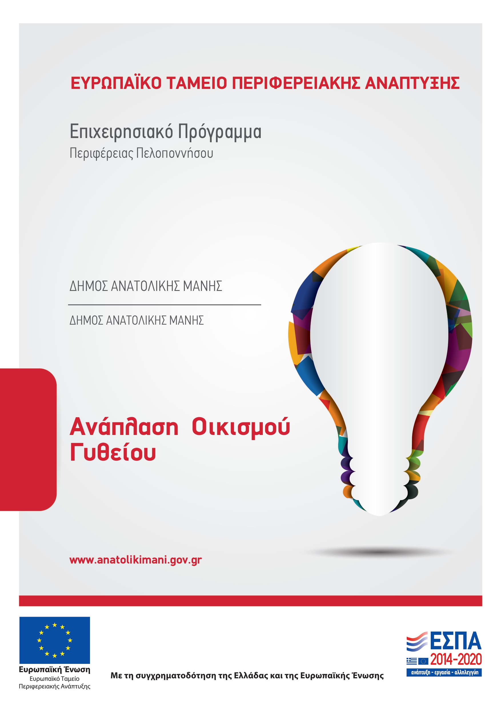 poster 3