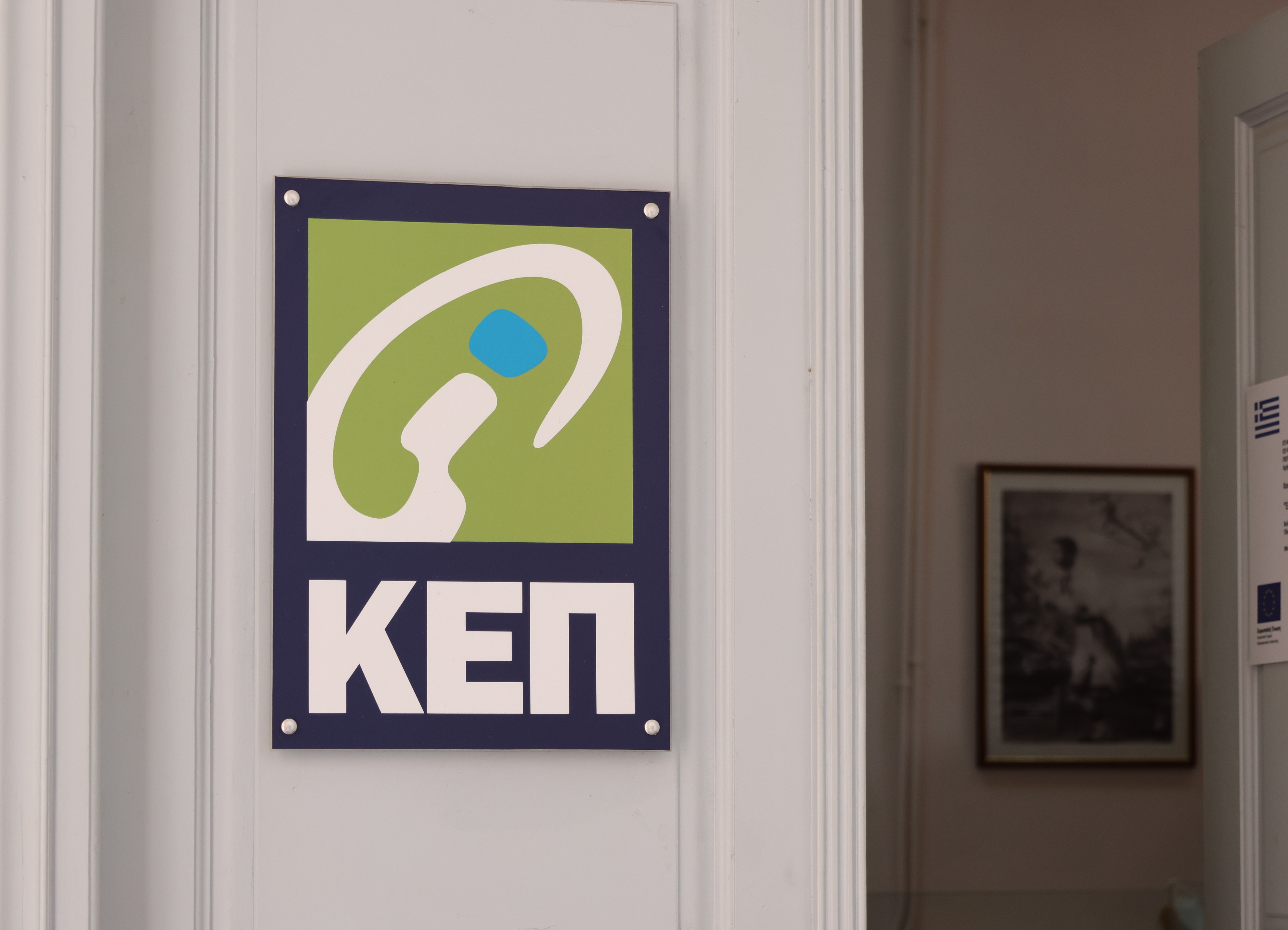 KEP_LOGO