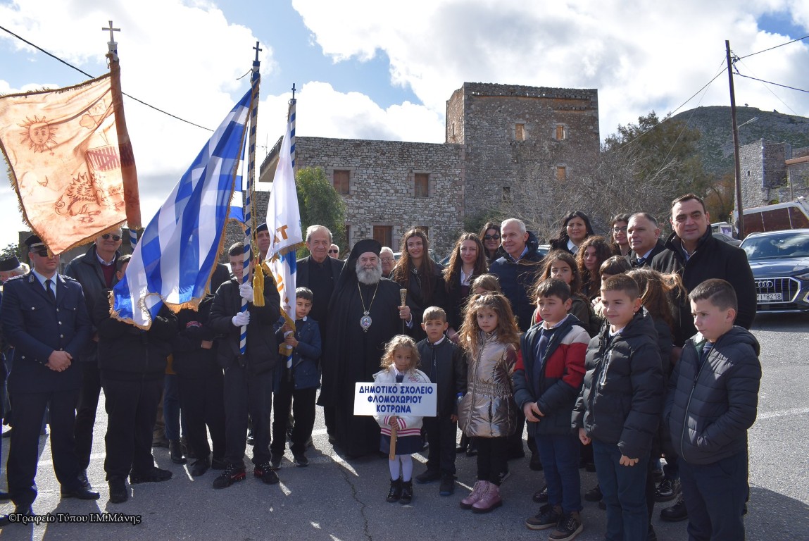 Epimnimosyni deisi sti mnimi toy iroa Vlaxakou Epimnimosyni deisi sti mnimi toy iroa Vlaxakou
