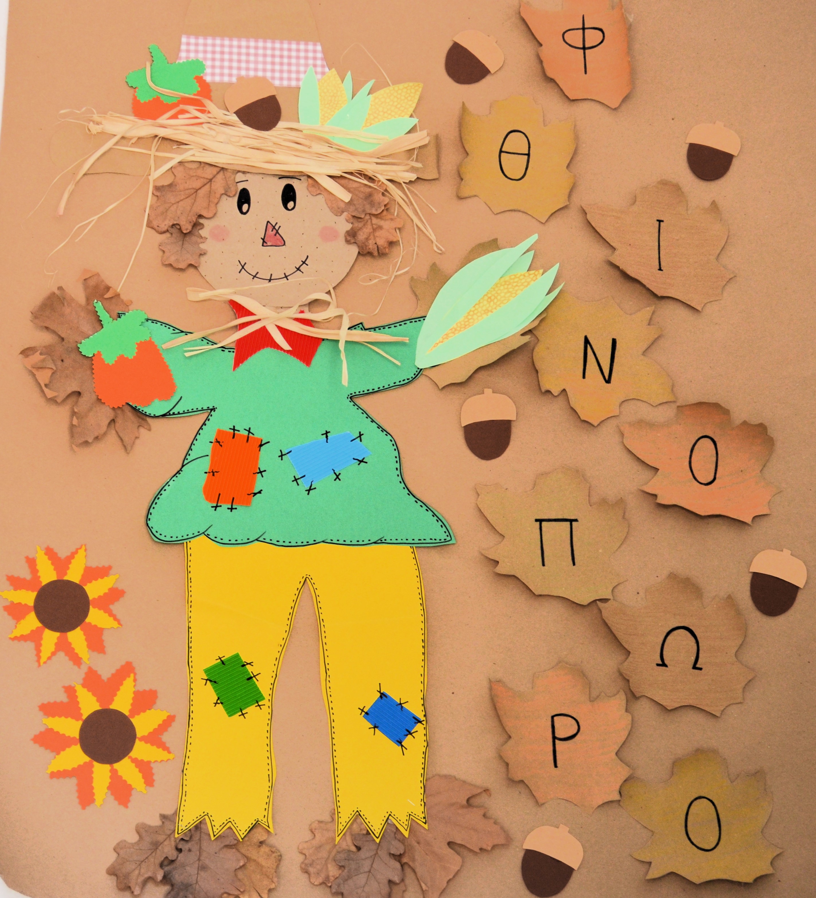 Αναστολή λειτουργίας ολοήμερου προγράμματος των Παιδικών Σταθμών, Σχολικών Μονάδων και ΚΔΑΠ Δήμου Ανατολικής Μάνης